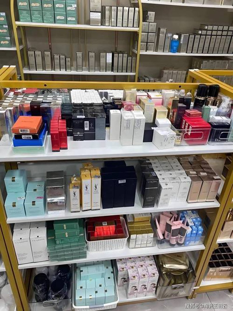 化妆品批发