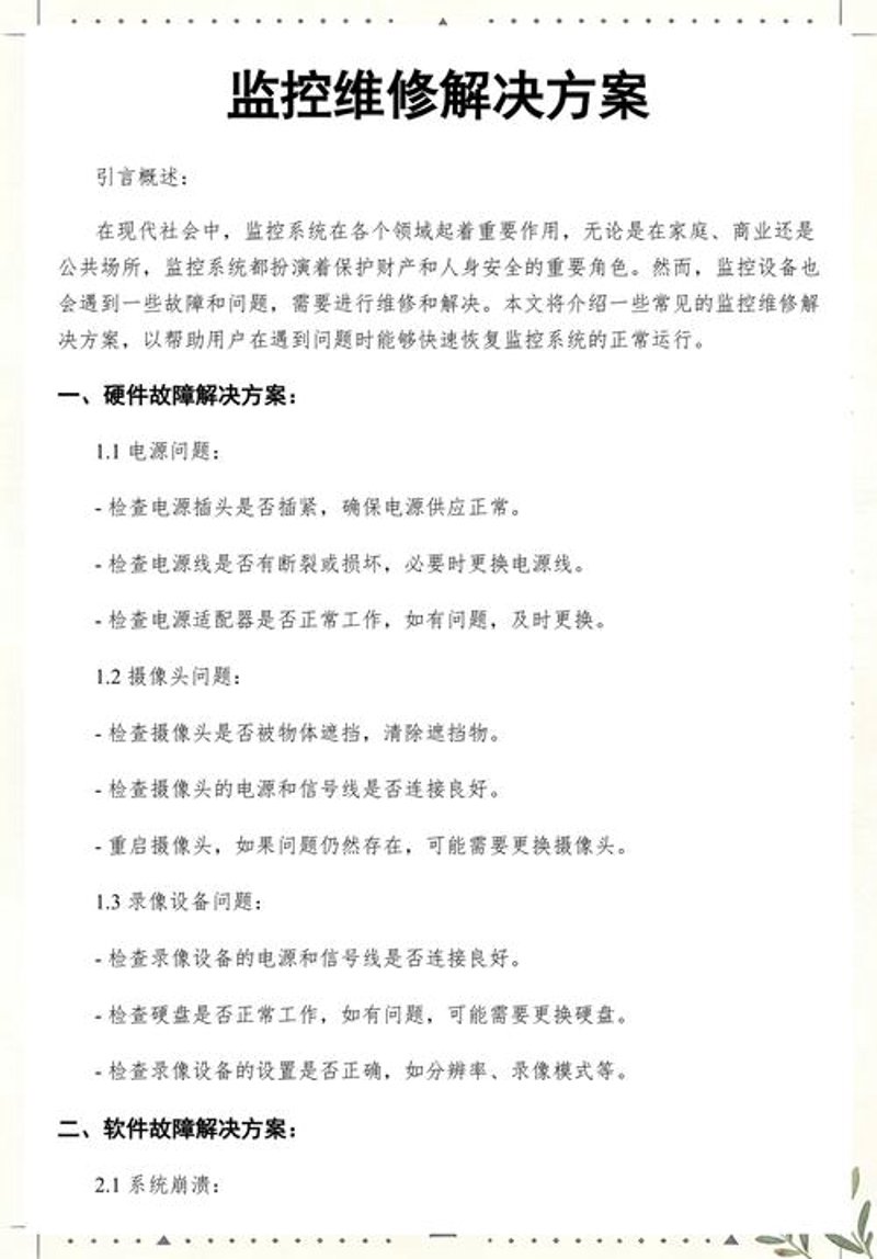 正品化妆品选购指南：如何避免假冒伪劣产品