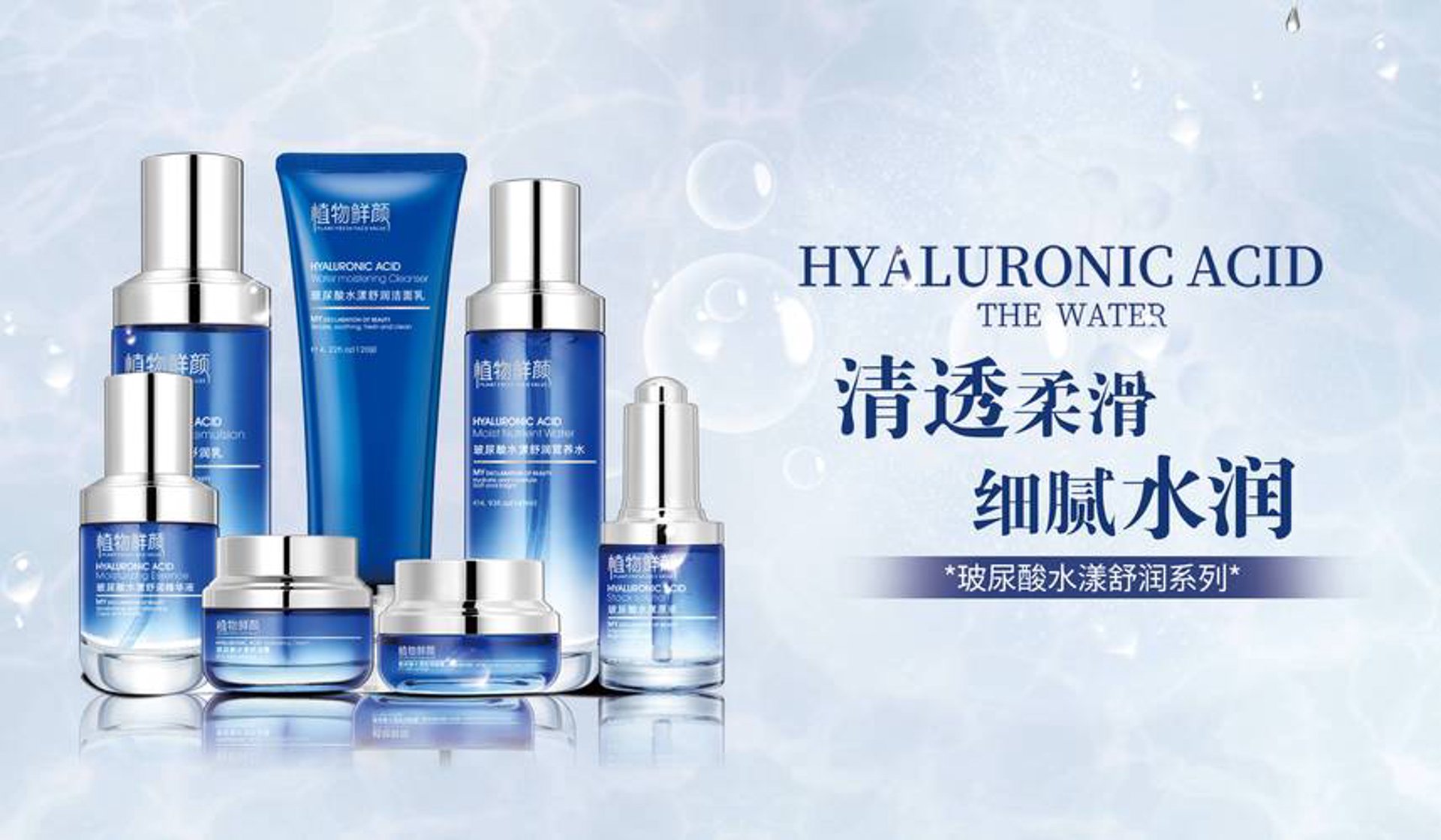 美妆汇化妆品