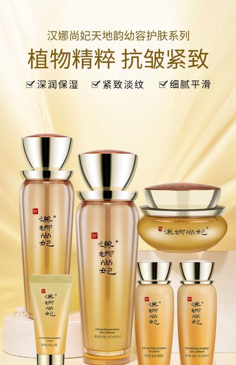面膜行业动态：科技赋能美丽